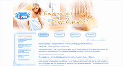 Desktop Screenshot of elena-nice.ru