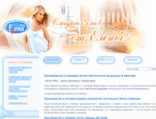 Tablet Screenshot of elena-nice.ru